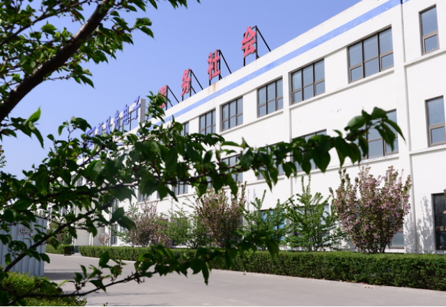 球盟会(中国)荣获汶上县“工业经济开展功勋企业”“功勋企业家”殊荣
