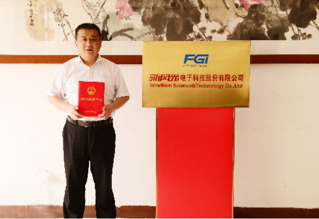 汶上县人社局来球盟会(中国)公司慰问济宁市有突出贡献的中青年专家