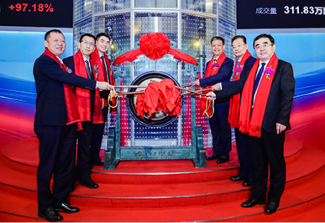 球盟会(中国)隆重上市科创板