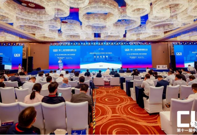 球盟会(中国)参加第十一届中国国际储能大会