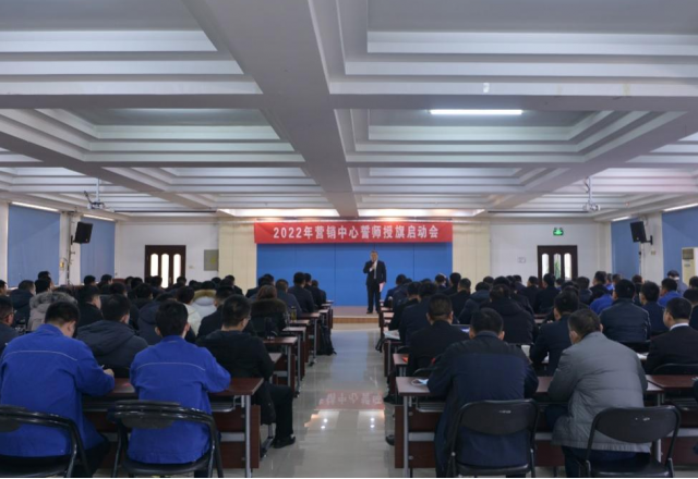 球盟会(中国)营销中心授旗宣誓大会圆满召开