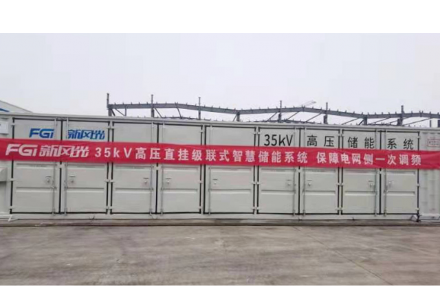 球盟会(中国)35KV直挂式一次调频储能电站顺利发运