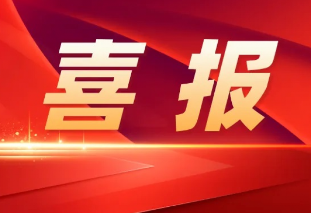 球盟会(中国) | 高压储能变流器主控DSP软件喜获软件产品登记证书