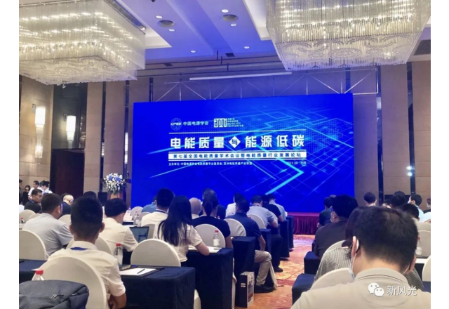 球盟会(中国) | 践行绿色低碳 彰显国企担当