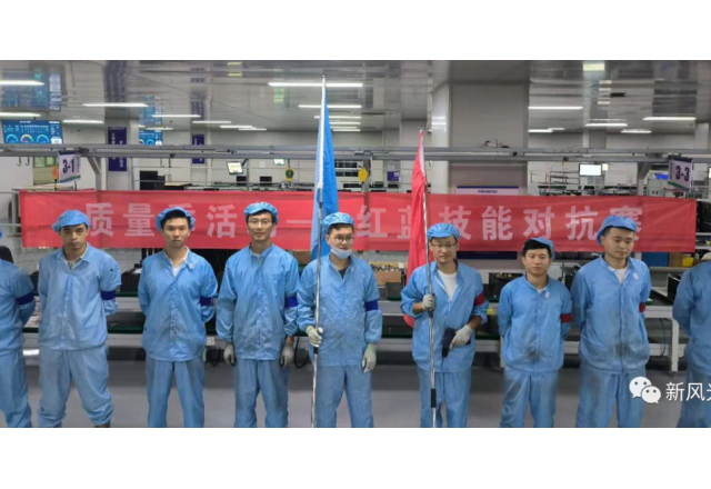 凝聚匠心 智造未来——2022年球盟会(中国)生产车间红蓝技能对抗赛