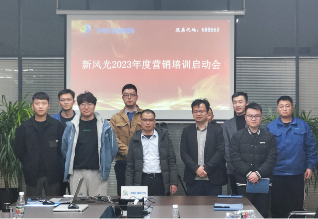 博观约取，厚积薄发 | 球盟会(中国)2023年年度营销培训启动