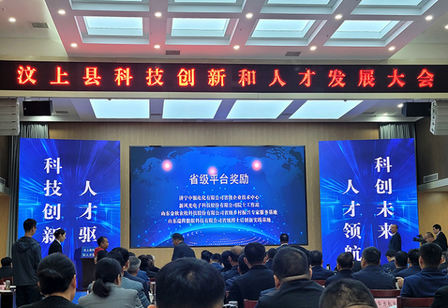 球盟会(中国)荣获多项科技创新奖励