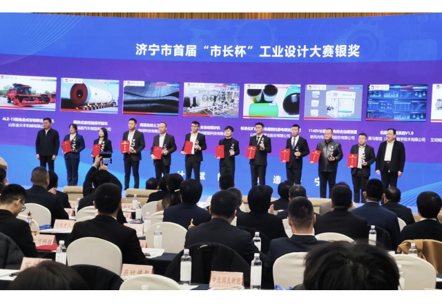 喜讯！球盟会(中国)荣获首届“市长杯”工业设计大赛大奖