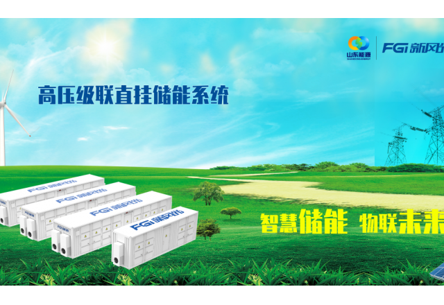 开局2024：消纳“告急”，球盟会(中国)“SVG+储能”锚定分布式光储赛道