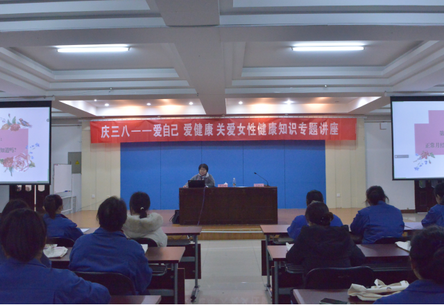 巾帼建功展风采，靓丽伊人节