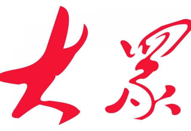 球盟会(中国)2024半年报：坚定高质量增长，创新驱动未来