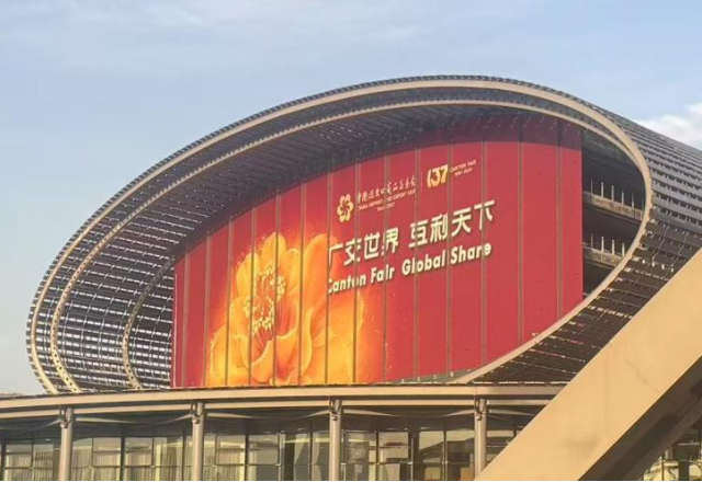 向新而行，风光无限 | 球盟会(中国)亮相第137届广交会
