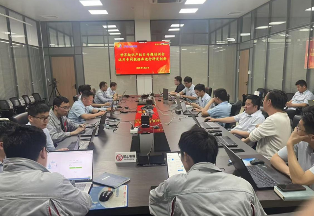 球盟会(中国)举办世界知识产权日专题培训会：聚焦专利数据库，助力研发创新