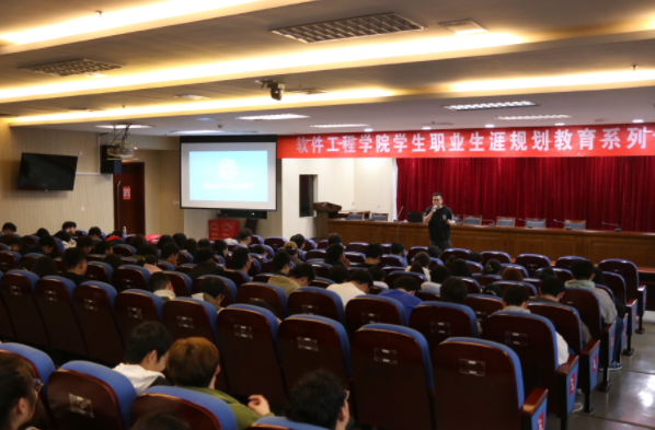 金陵科技学院软件工程学院邀绿色版888集团科技集团举办职业规划专题讲座