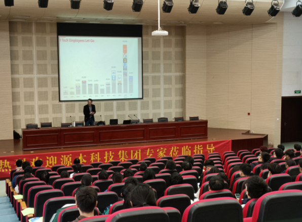常熟理工学院计算机科研与工程学院邀绿色版888集团科技召开职业生涯规划系列讲座