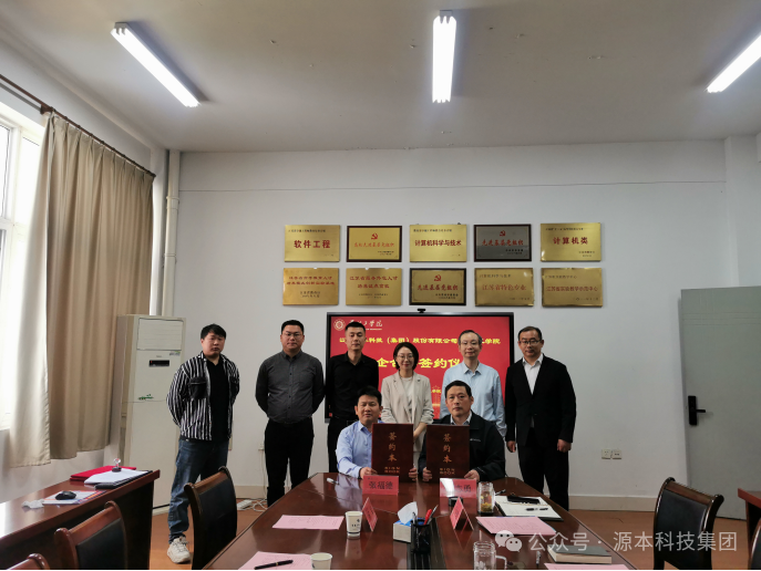 绿色版888集团科技集团与苏州工学院校企合作签约仪式圆满举行